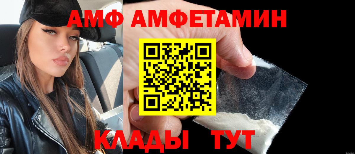 МЕФ Елабуга