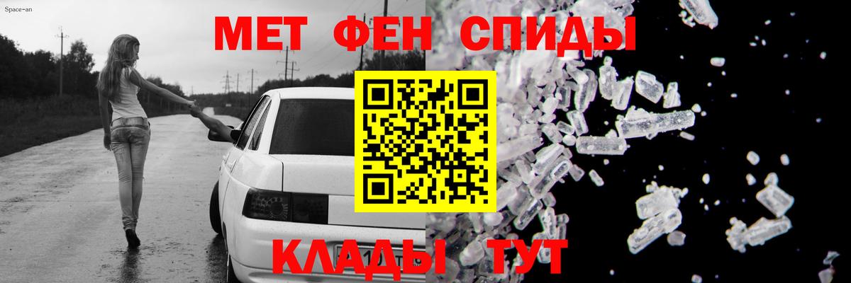 АМФЕТАМИН  АМФ 97%  Вход с VPN  Елабуга  АМФЕТАМИН 