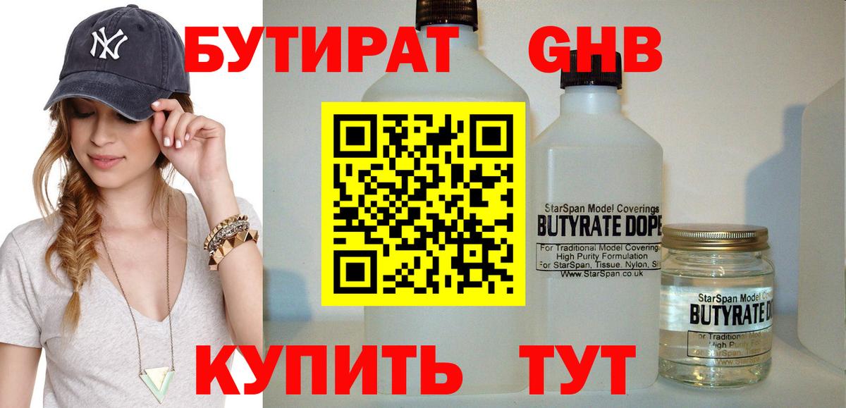 ЭКСТАЗИ  Вход с VPN  МЕФ кристаллы  Елабуга  ГАШ  Метамфетамин  МАРИХУАНА  MDMA  A-PVP СОЛЬ   COCAIN 