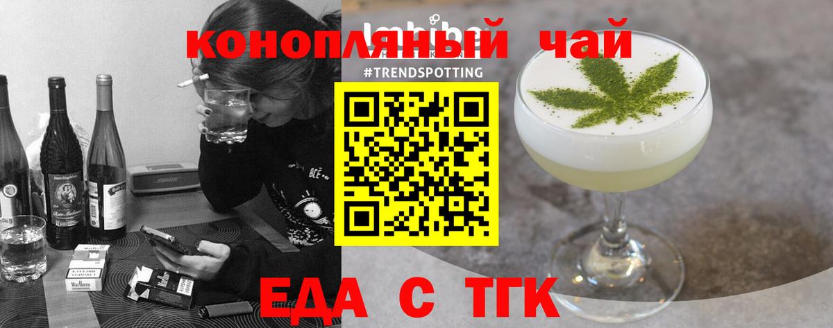 Елабуга  Canna-Cookies марихуана  Вход с VPN 