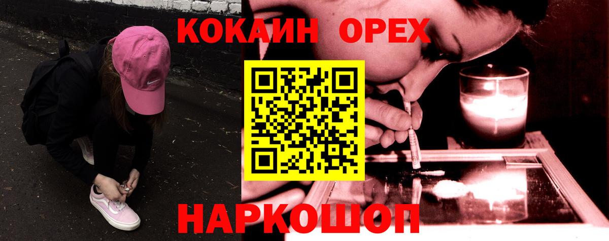 COCAIN 99% Елабуга