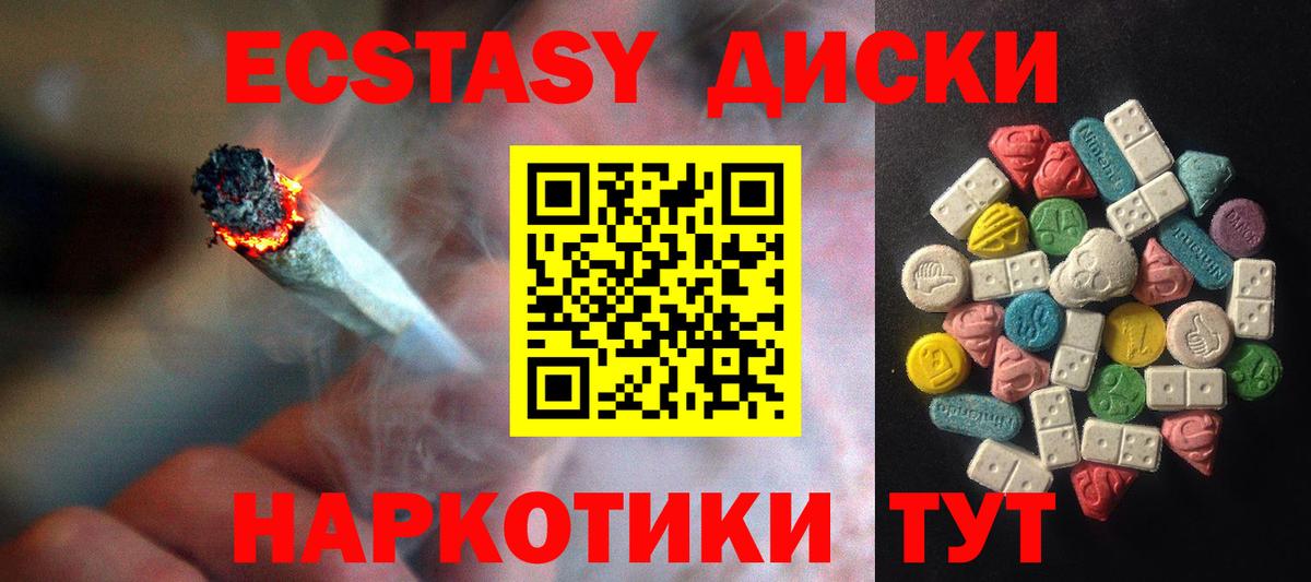 ЭКСТАЗИ таблы  Вход с VPN  MEGA tor  Елабуга 