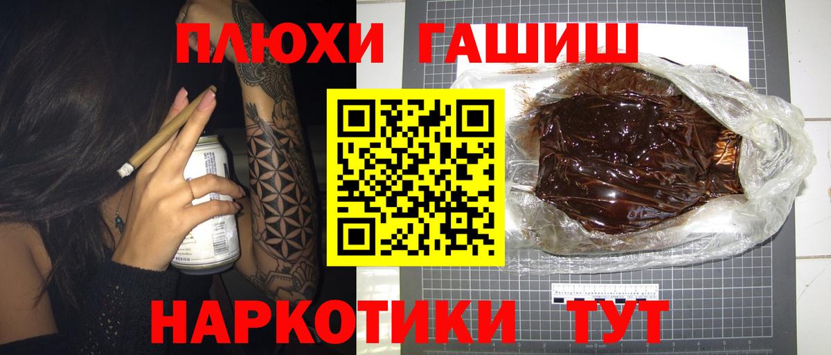 Елабуга  ГАШ Изолятор  Гашиш гарик  Вход с VPN 