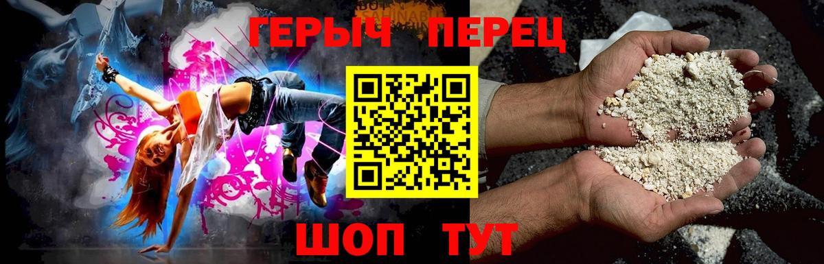 ГЕРОИН Афган  Вход с VPN  Елабуга 