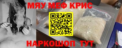 соль курить ск Лесосибирск