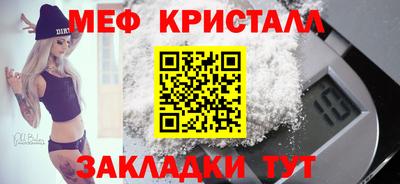 мефедрон Ливны