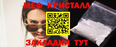 соль курить ск Лесосибирск
