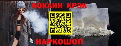 мефедрон Ливны