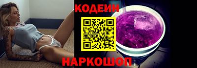мефедрон Ливны