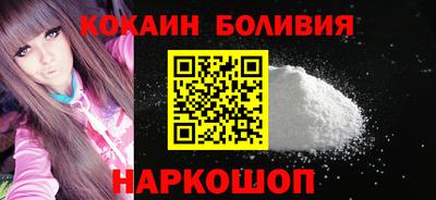 мефедрон Ливны