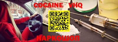 мефедрон Ливны