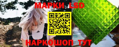 соль курить ск Лесосибирск