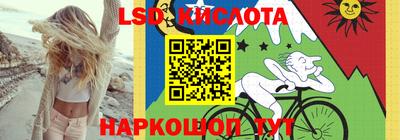 соль курить ск Лесосибирск