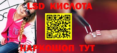 соль курить ск Лесосибирск