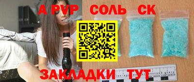 мефедрон Ливны