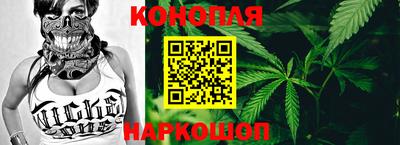 мефедрон Ливны