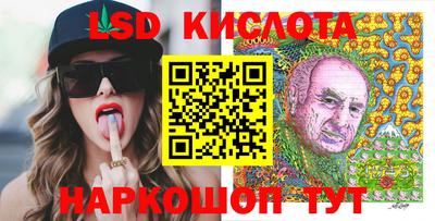 гашик Ликино-Дулёво