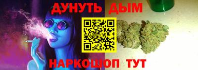 соль курить ск Лесосибирск