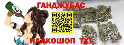соль курить ск Лесосибирск