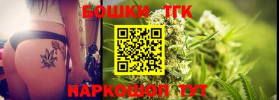 мефедрон Ливны