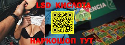 мефедрон Ливны