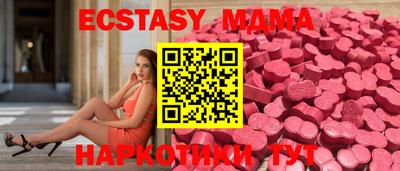 соль курить ск Лесосибирск