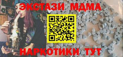 соль курить ск Лесосибирск