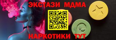 мефедрон Ливны