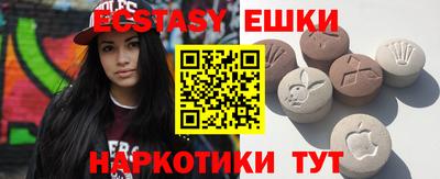 мефедрон Ливны