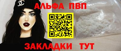 соль курить ск Лесосибирск