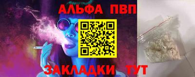 соль курить ск Лесосибирск