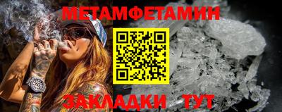 мефедрон Ливны
