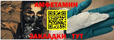 гашик Ликино-Дулёво