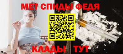 мефедрон Ливны