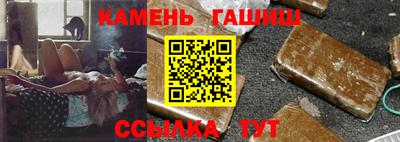 гашик Ликино-Дулёво