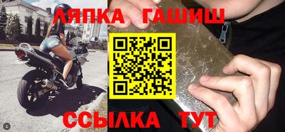 мефедрон Ливны