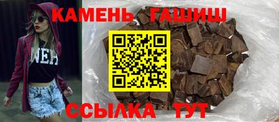 гашик Ликино-Дулёво
