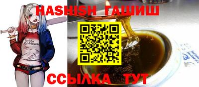 соль курить ск Лесосибирск