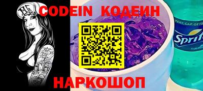 мефедрон Ливны