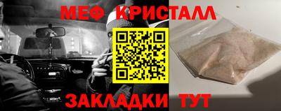 гашик Ликино-Дулёво