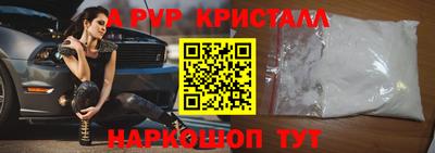 мефедрон Ливны