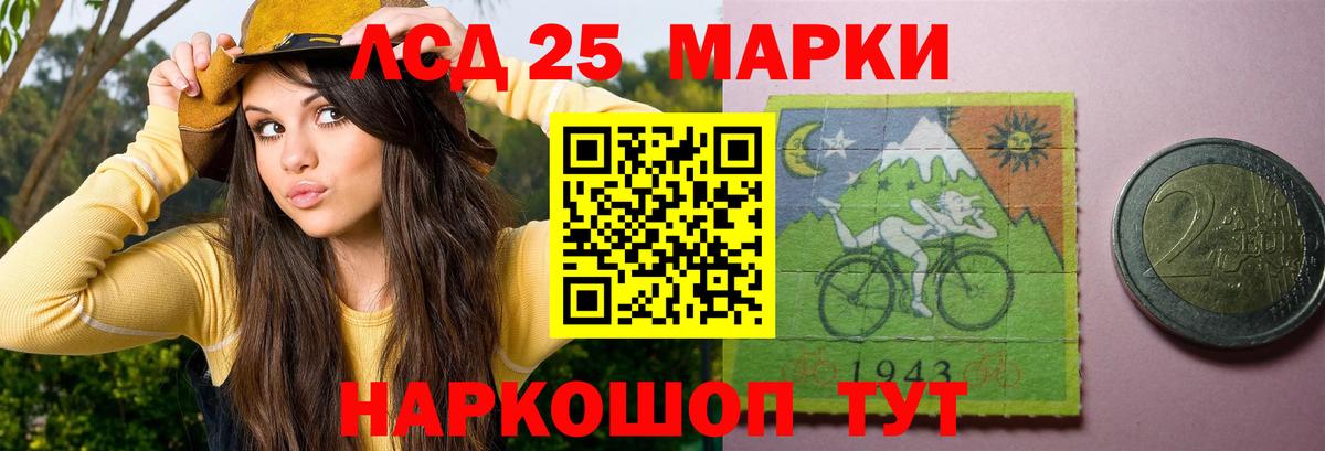 Лсд 25 экстази кислота  LSD-25 экстази кислота  Вход с VPN  Елабуга 