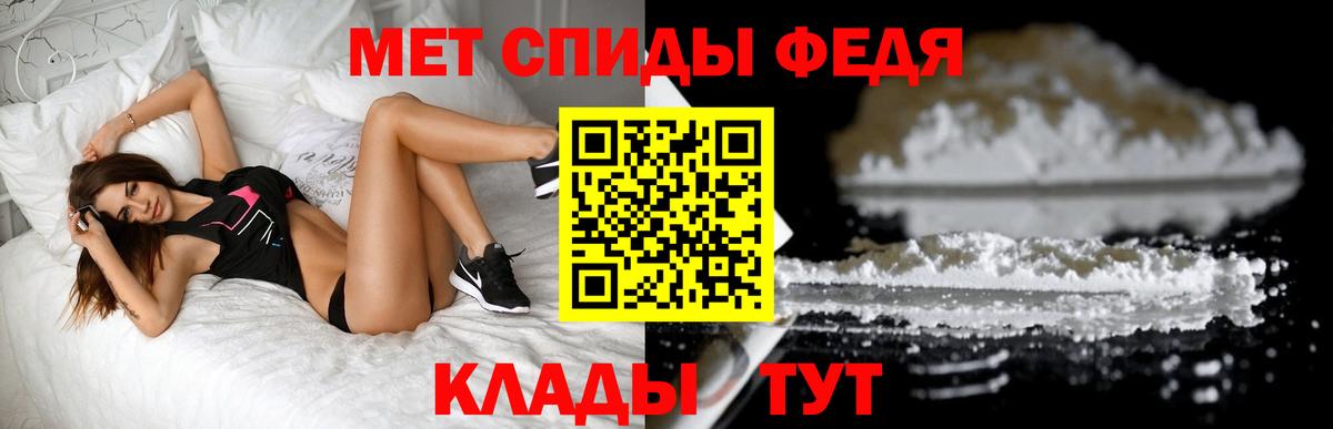 Первитин Methamphetamine  Вход с VPN  Первитин Methamphetamine  Елабуга 