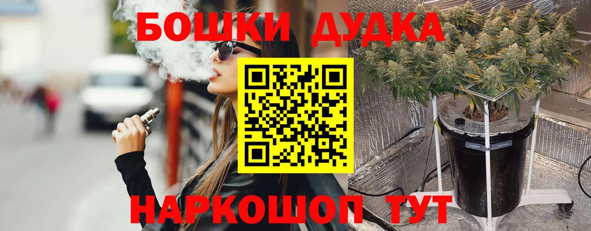 Елабуга  Бошки Шишки индика  Канабис Amnesia  Вход с VPN  Бошки марихуана VHQ  Бошки марихуана семена 