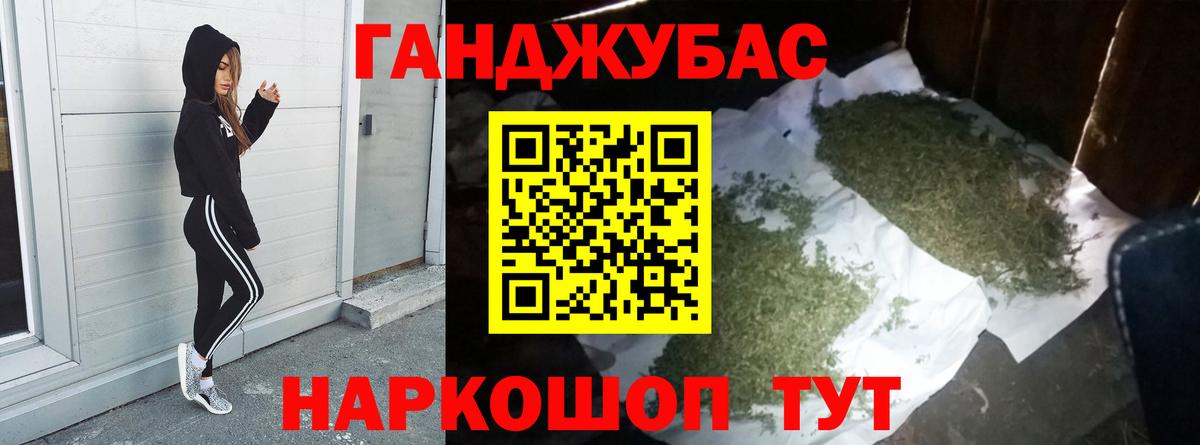 Бошки Шишки ГИДРОПОН Елабуга